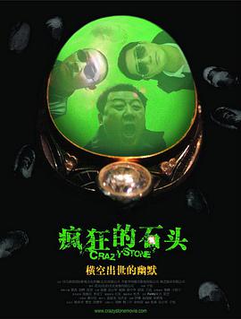 我真服了这个老六是什么意思梗